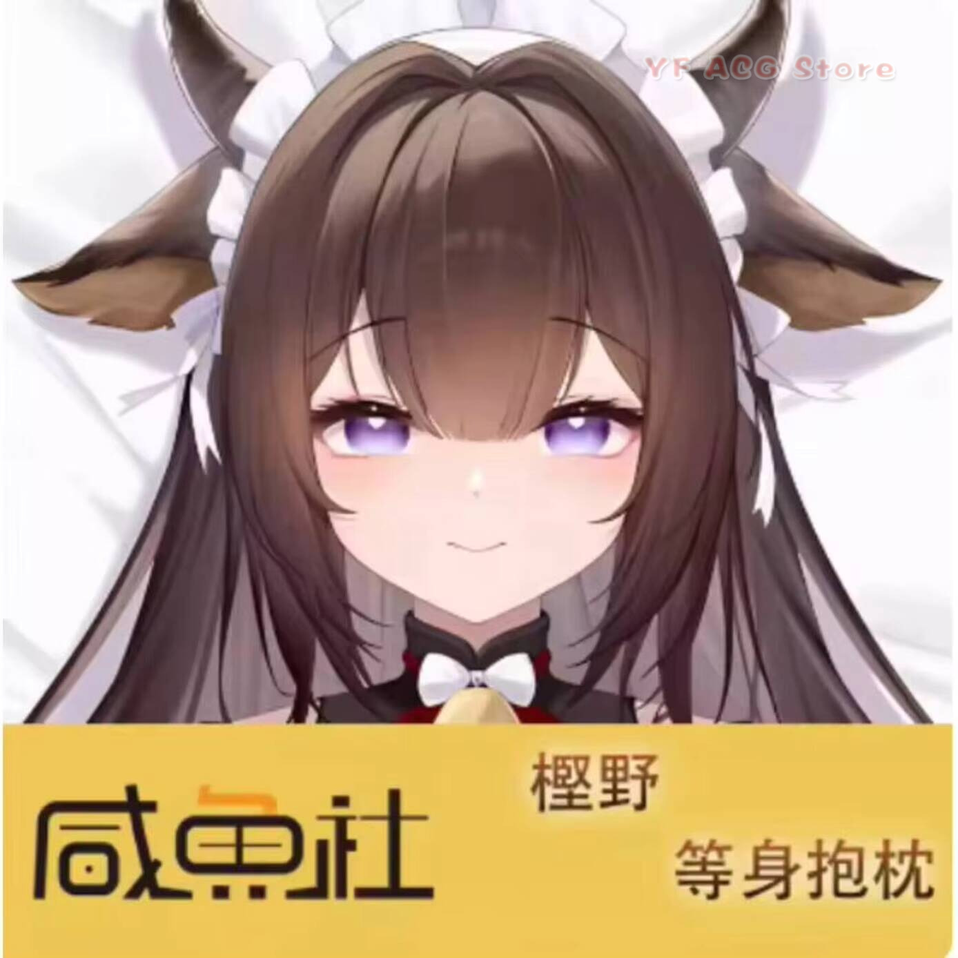 Bedding - Azur Anime Lane IJN Kashino 섹시한
